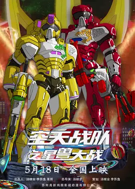久艹